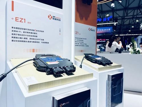 展會(huì)直擊丨昱能Wi-Fi/藍(lán)牙雙通信微逆震撼首發(fā)，全場景產(chǎn)業(yè)生態(tài)再升級(jí)