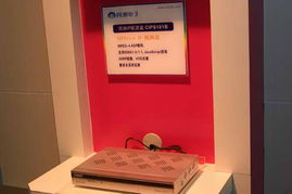 2005年中國國際通信展 同洲電子2號(hào)館引領(lǐng)科技新潮